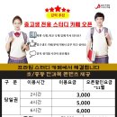 프라임수학스터디카페 이미지