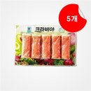 대림