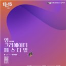 영미디어