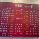 한갑루짬뽕명가