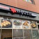 하루엔소쿠성연