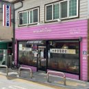 행운동-39 이미지