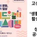 달홀문화센터(1층) 이미지