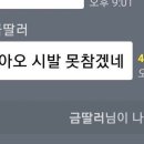 체리빠 이미지
