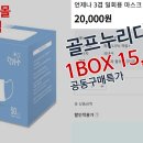 국산 일회용 덴탈 마스크 50개입 이미지