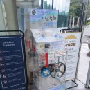 이천시립월전미술관 | 서울근교 경기 이천 나들이 가볼만한곳 이천시립 월전미술관 장우성