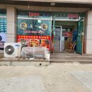 룡가해물왕짬뽕