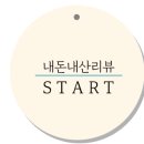 대림통갈비 이미지