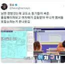 ㅋㅋ고딩엄빠에서 감옥간 남편 동기들이 롤링페이퍼 써서 줬다고 여자 감동받음ㅋㅋ 이미지