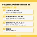 미래컴퓨터학원 이미지