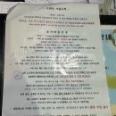 세진당구장 | 가평 오하브 글램핑 프라이빗 ㅣ애견동반 개별화장실 수영장