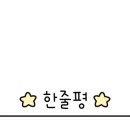 울언니손수제비 이미지
