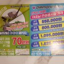 다이아몬드짐 헬스 이미지