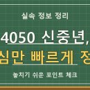 4050 신중년, 기술창업센터로 재도약! 교육부터 경영자금까지 A to Z 가이드 이미지