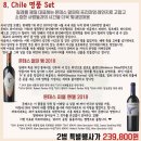 송파와인집 이미지