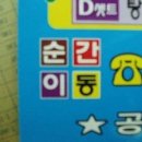 고성녹즙 이미지
