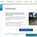 국토종주자전거길1-9 이미지