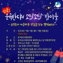 운곡 이미지