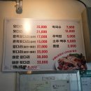 담미족발 이미지