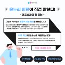 혜안약국 이미지