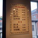 모수차미 대교식당