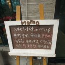 카페다락에오르다 이미지