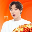 피자에땅 이미지