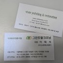그린로드골프클럽