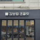 조마루로105번길 이미지