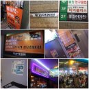 GS25수유역점 | 수유술집/수유포차 비내리는 술집 ▶ 포차어게인 ◀ 다녀오다