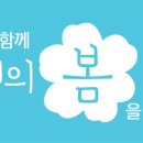 봄날창고