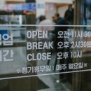하나로해물찜 이미지