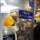 행복한미소분식 이미지