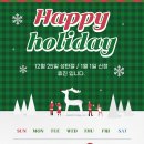 양정이나리아내과의원 네이버블로그