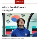 [포포투] 2026 월드컵 - 대한민국 대표팀 간단한 전력 분석 이미지