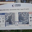 청산2리 경로당 이미지