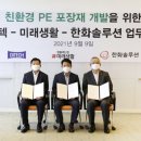 디아이텍