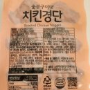 기업숯불구이 이미지