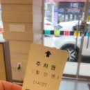 돌깨마을 맷돌순두부 이미지