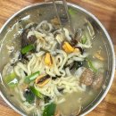 소문난해물칼국수왕돈까스 네이버블로그