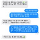 갑천역 1번출구 | 대전브라질리언왁싱 세심한 마무리까지, 숲:왁싱스킨 후기, 주차