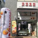 롯데리아 산남점 이미지