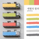 레오버넷(주) 이미지