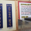 단양흑마늘빵 이미지