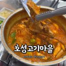 호성동맛집 호성고기마을에서 매운돼지양푼갈비 먹고 온 솔직후기