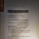 쑥피어싱 이미지