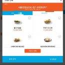 사이판 트래블버블 준비하기 : 여행사 낀 여행 제주항공 기내식 주문하는 방법 (+후기추가)