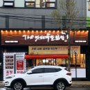 [충주/용산동] 공무원과 임산부 할인이 적용되는 충주 족발, 보쌈 맛집 ‘더맛있는 족발보쌈’