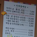 진천막국수 이미지