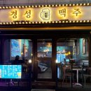 사가정로51길 (3) 이미지